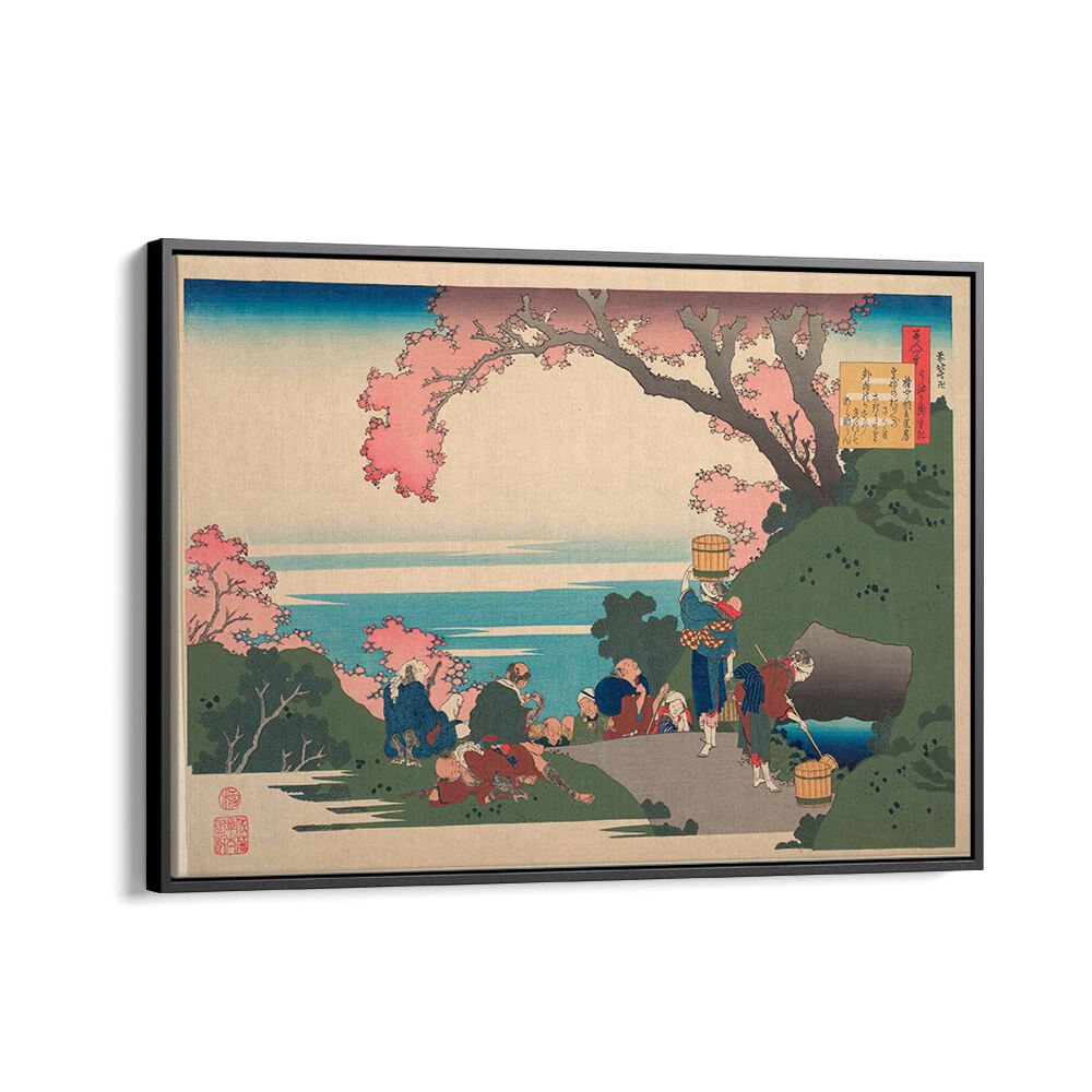 POEM II  , VINTAGE PAINTINGS