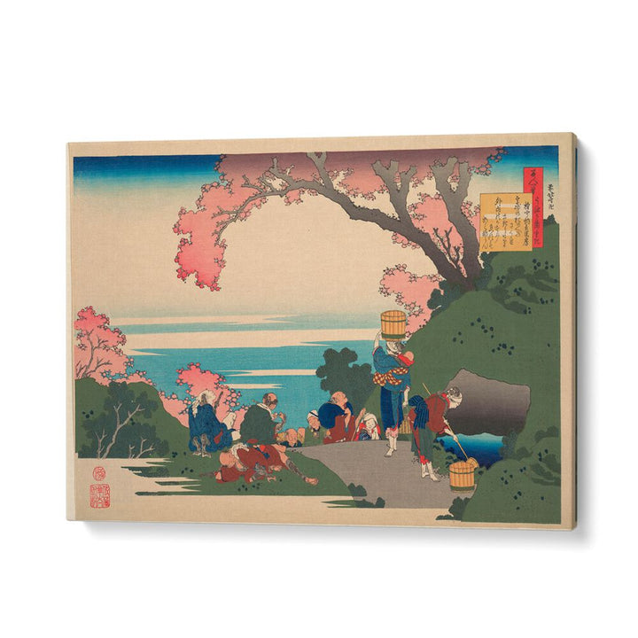 POEM II  , VINTAGE PAINTINGS