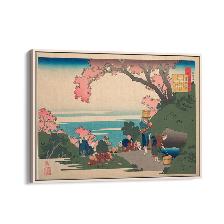 POEM II  , VINTAGE PAINTINGS