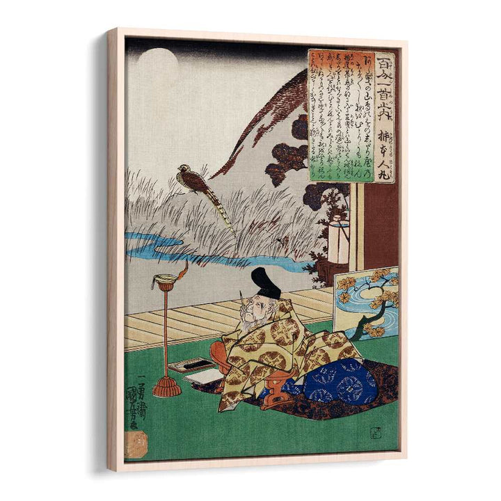 KAKINOMOTO NO HITOMARO, VINTAGE PAINTINGS