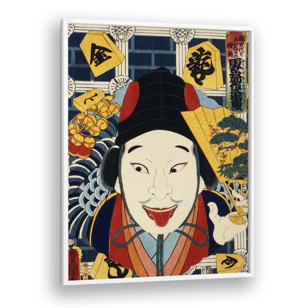 Stunning portrayal from "PORTRAITS OF AN ACTOR BY TOYOHARA KUNICHIKA (1835-1900), JAPANESE PAINTINGS" collection.