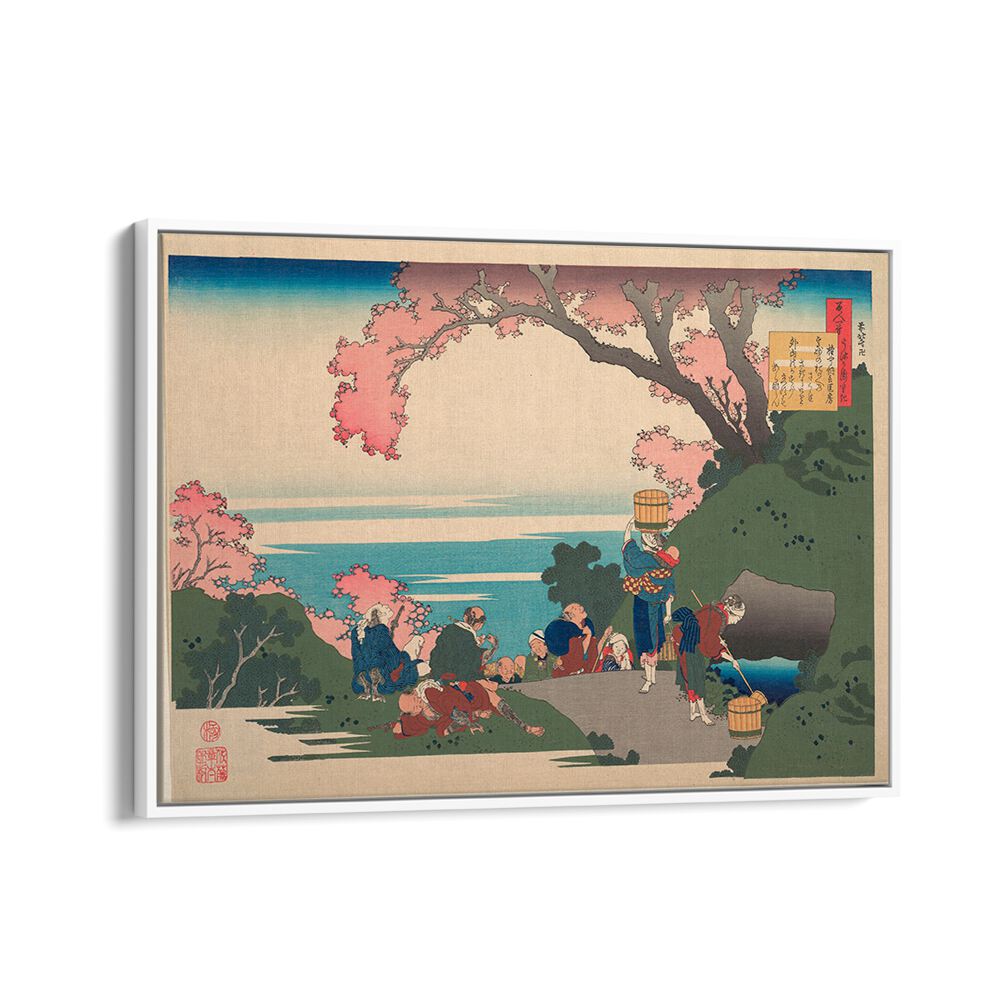 POEM II  , VINTAGE PAINTINGS