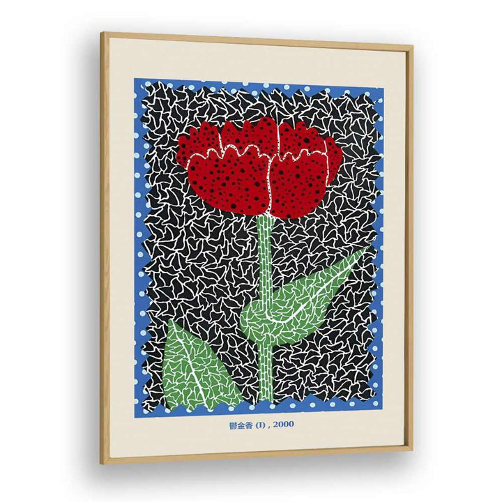 Yayoi Kusama Flower Kusama 10-982 By Yayoi Kusama Japanese Vintage Paintings in Oak Wood Plain Frame
