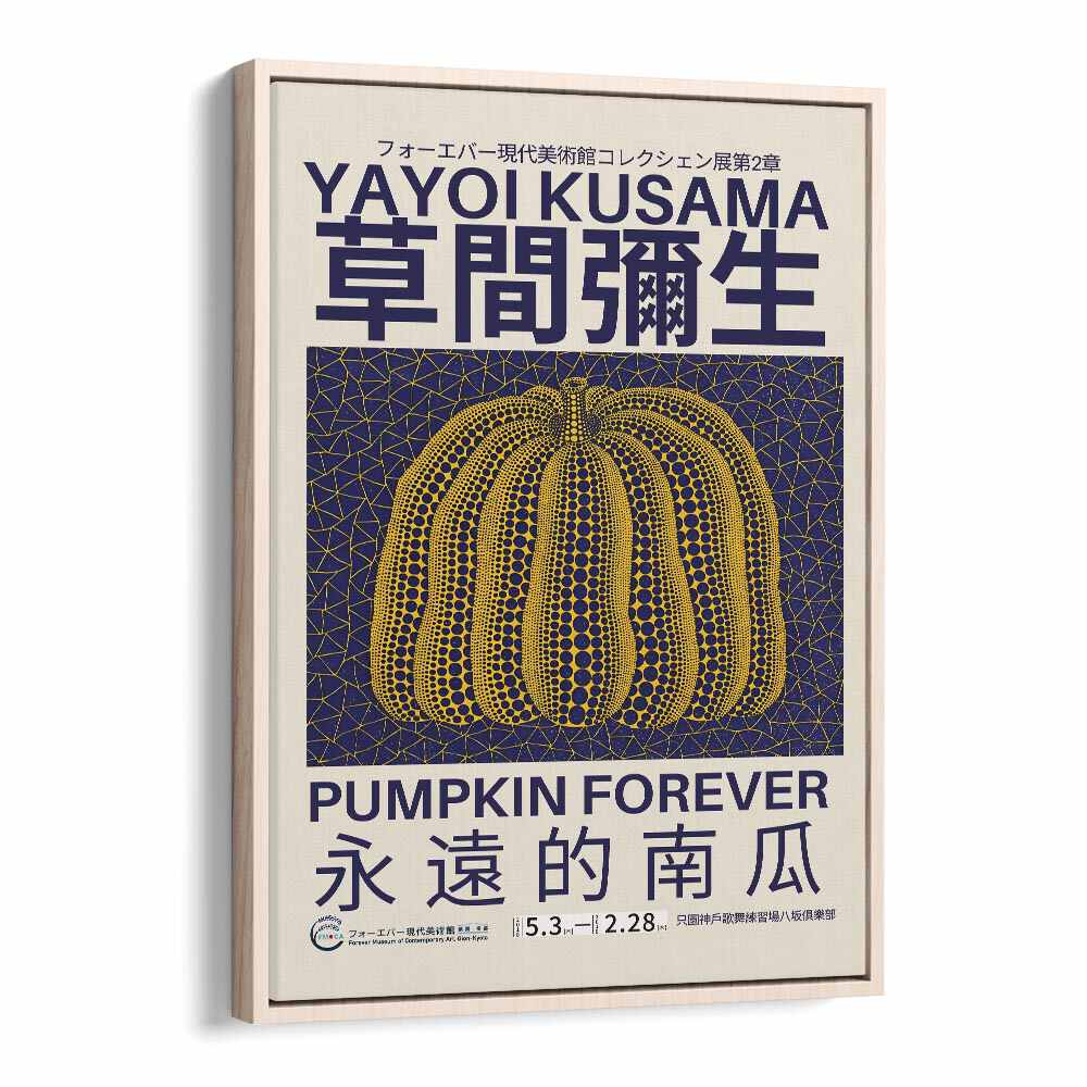 Yayoi Kusama XVII Japanese Vintage Paintings in Oak Wood Floater Frame