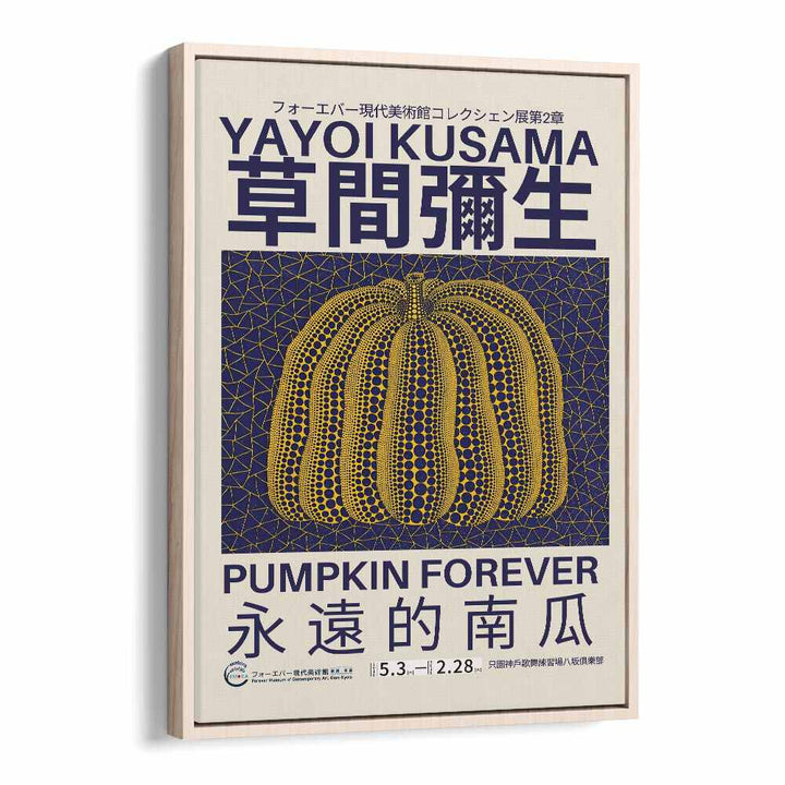 Yayoi Kusama XVII Japanese Vintage Paintings in Oak Wood Floater Frame