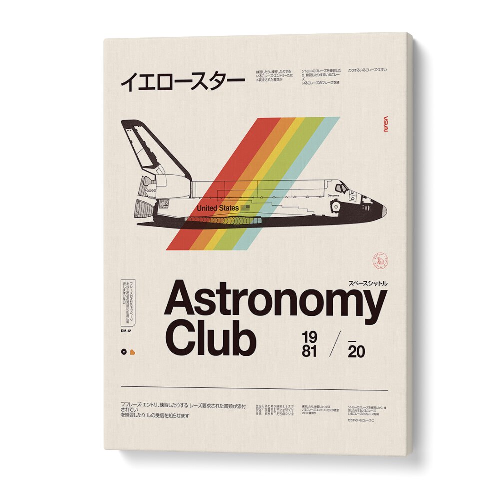 Stylish ASTRONOMY CLUB, FANTASY poster showcases a space shuttle design, perfect for art and space enthusiasts.