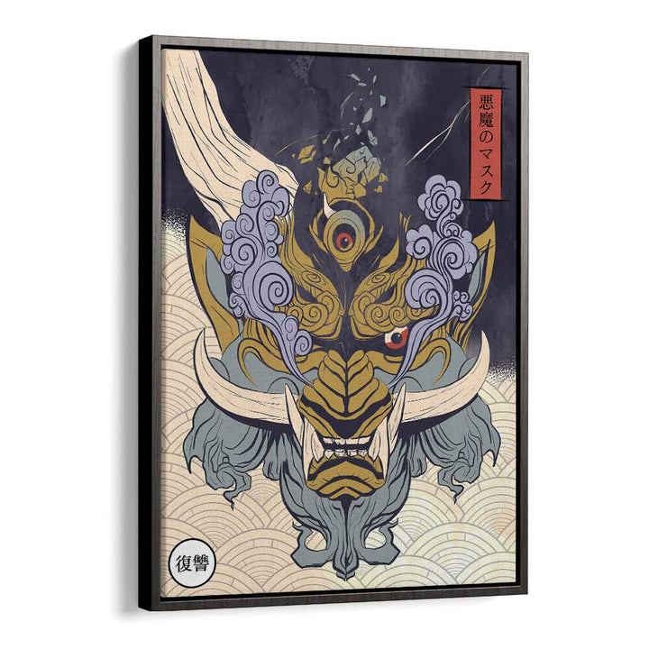 Explore the MASK OF YOKA, JAPANESE PAINTINGS, showcasing unique artistry and cultural intrigue for your collection.