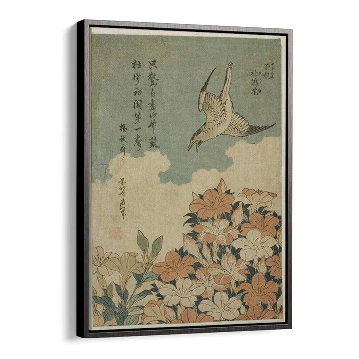 CUCKOO AND AZALEAS BY KATSUSHIKA HOKUSAI, JAPANESE PAINTINGS