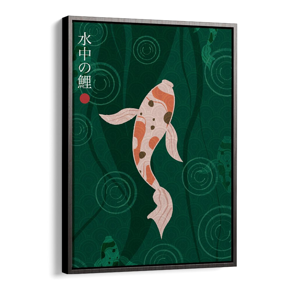 SUICHUI NO KOI