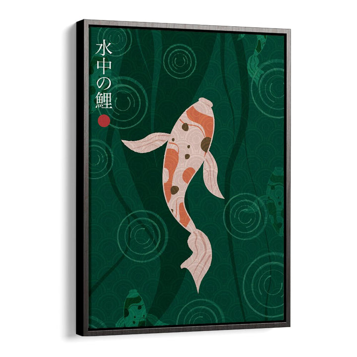 SUICHUI NO KOI