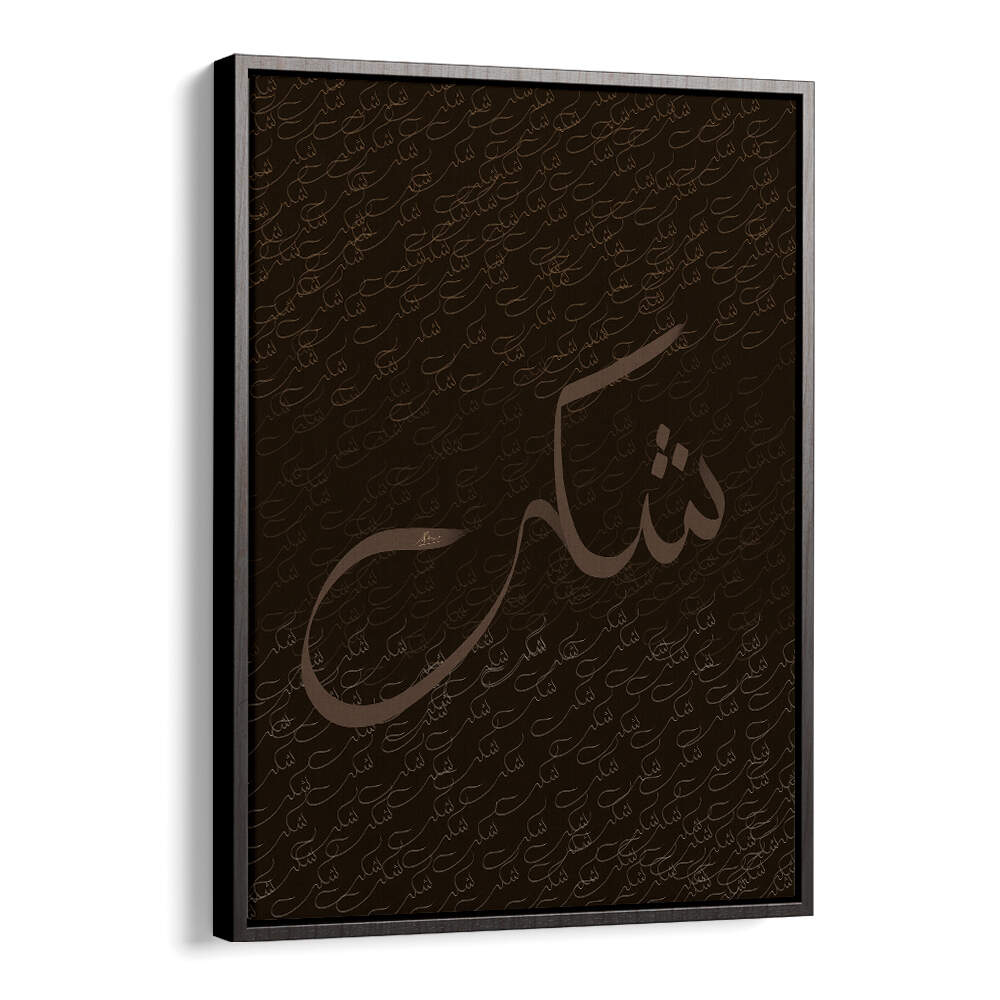 SHUKR