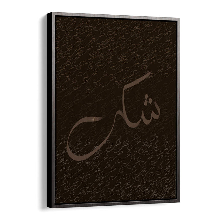 SHUKR