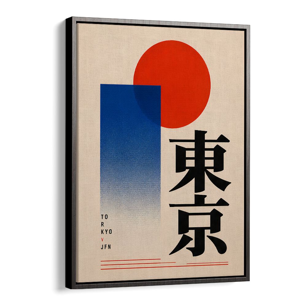 THE RISING SUN