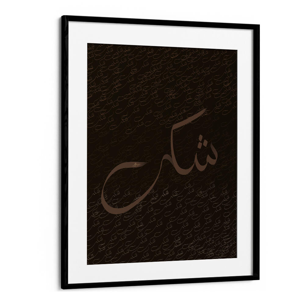 SHUKR