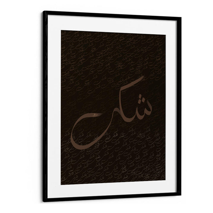 SHUKR
