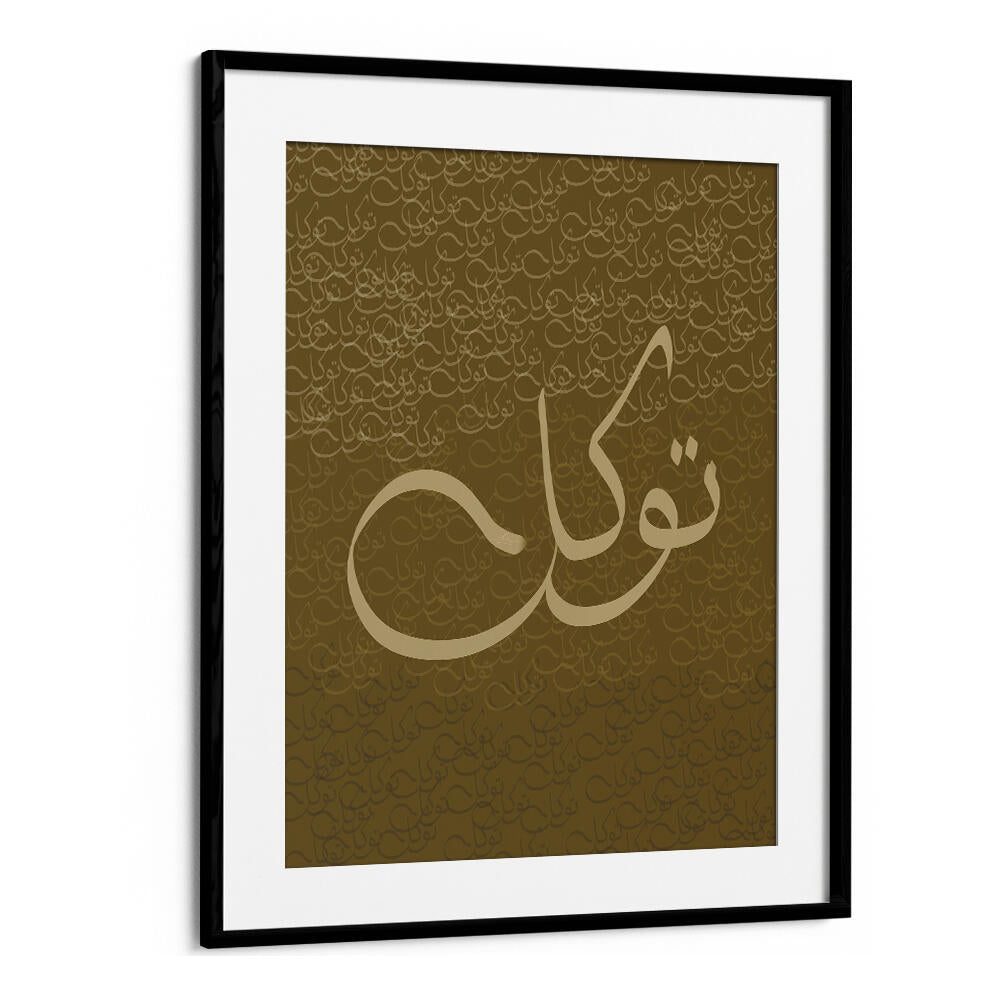 TAWAKKUL