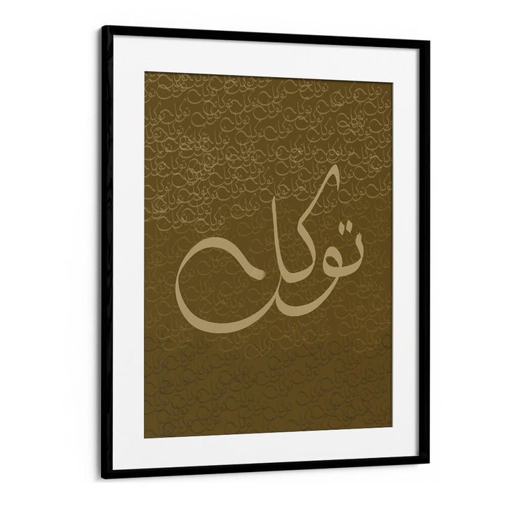 TAWAKKUL