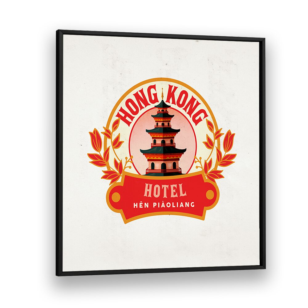 HONG KONG CHINA HOTEL POSTER BY THE WHISKEY GINGER , TRAVEL POSTERS