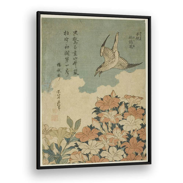 CUCKOO AND AZALEAS BY KATSUSHIKA HOKUSAI, JAPANESE PAINTINGS