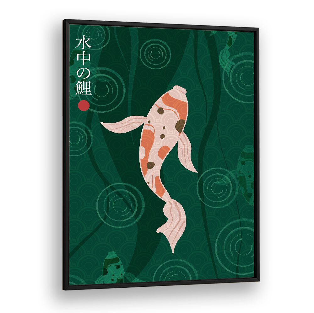 SUICHUI NO KOI