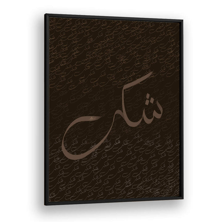 SHUKR