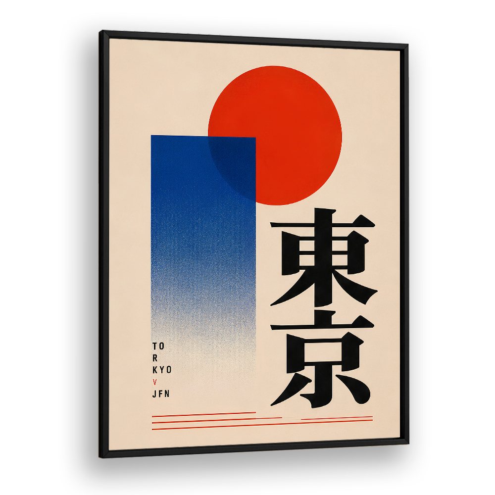 THE RISING SUN