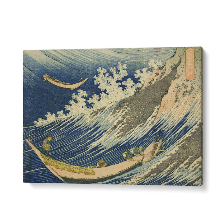 Fishing Boats At Choshi In Shimosa Soshu Choshi By Katsushika Hokusai Japanese Paintings in Gallery Wrap