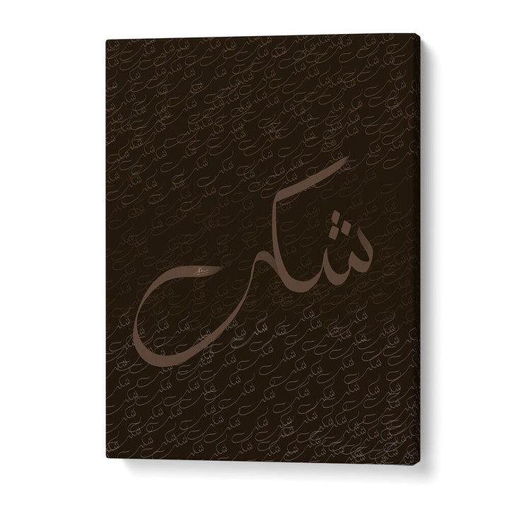 SHUKR