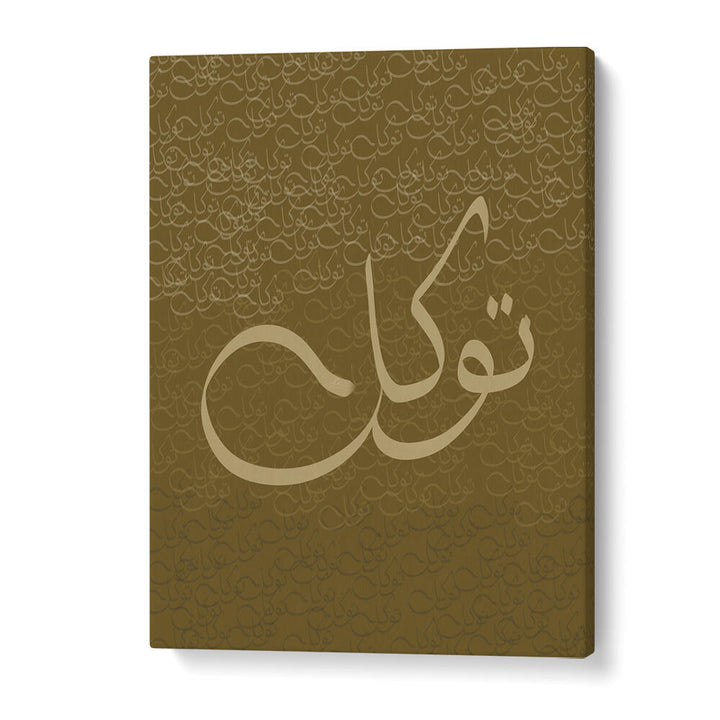 TAWAKKUL