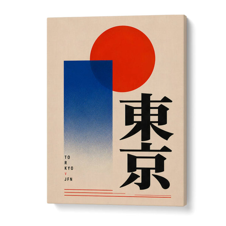 THE RISING SUN