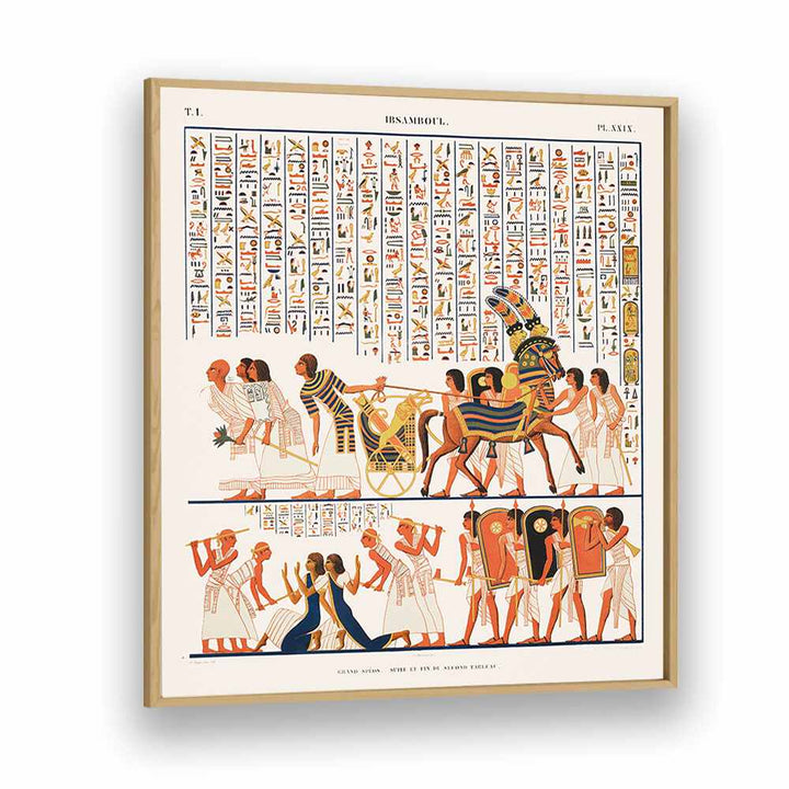 Great Speos Egyptian art painting Artwork in Oak Wood Plain Frame