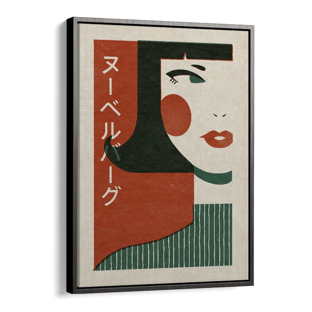 Japanese New Wave By Julia Leister Japanese Art Artwork in Black Floater Frame
