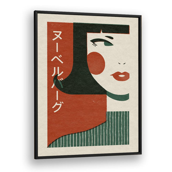 Japanese New Wave By Julia Leister Japanese Art Artwork in Black Plain Frame
