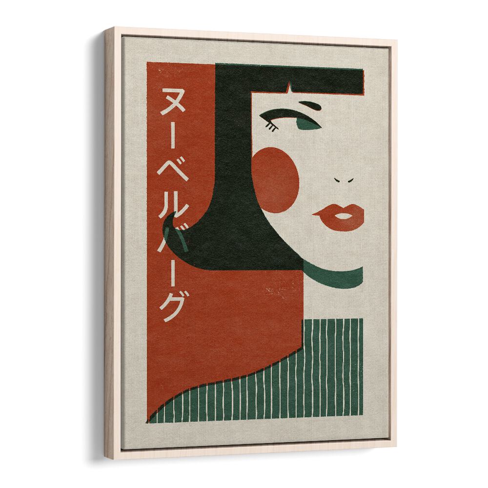 Japanese New Wave By Julia Leister Japanese Art Artwork in Oak Wood Floater Frame
