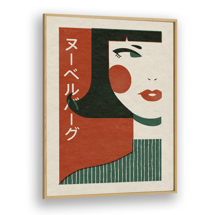 Japanese New Wave By Julia Leister Japanese Art Artwork in Oak Wood Plain Frame
