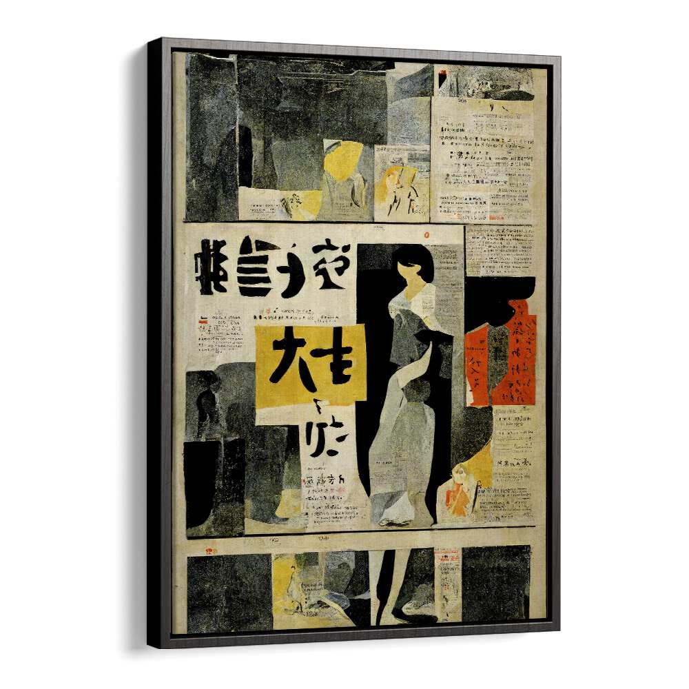 Japanese Newspaper I by Treechild Wall Art Prints in Black Floater Frame