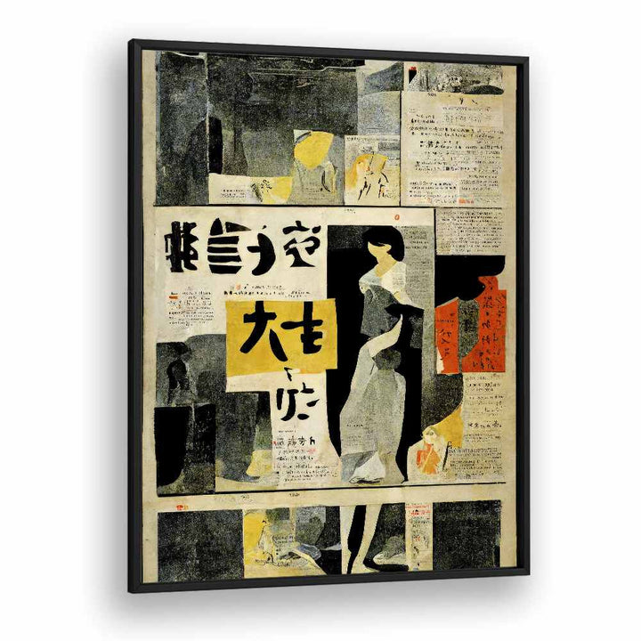 Japanese Newspaper I by Treechild Wall Art Prints in Black Plain Frame