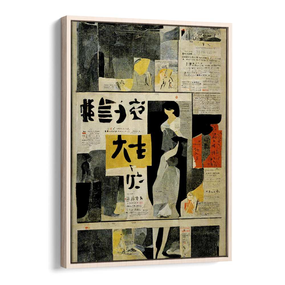 Japanese Newspaper I by Treechild Wall Art Prints in Oak Wood Floater Frame