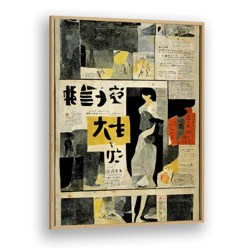 Japanese Newspaper I by Treechild Wall Art Prints in Oak Wood Plain Frame