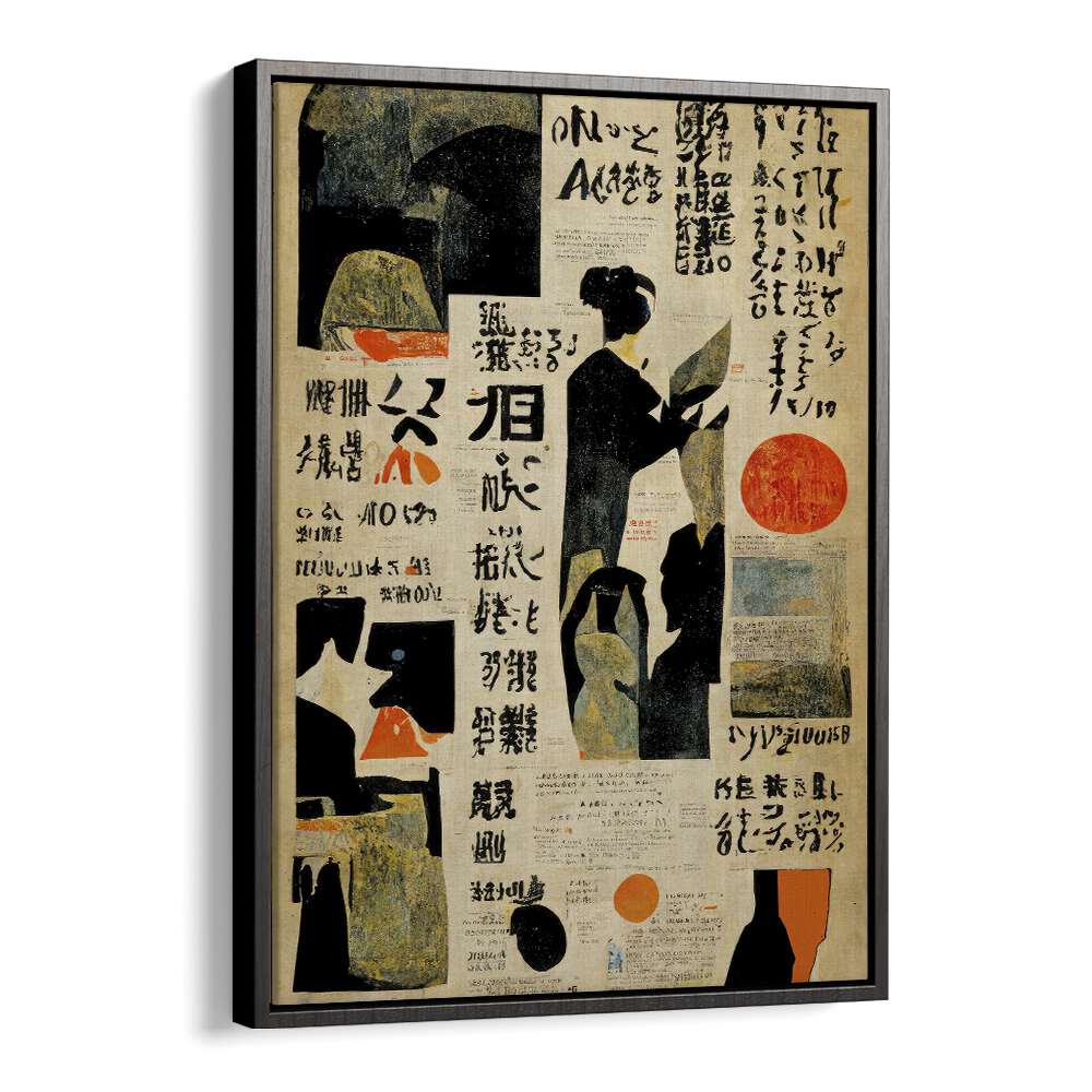 Japanese Newspaper II by Treechild Wall art prints in Black Floater Frame