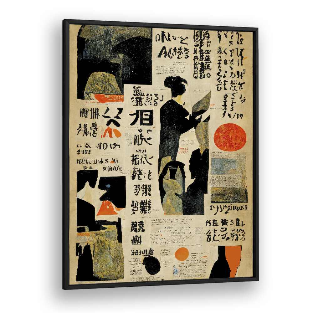 Japanese Newspaper II by Treechild Wall art prints in Black Plain Frame