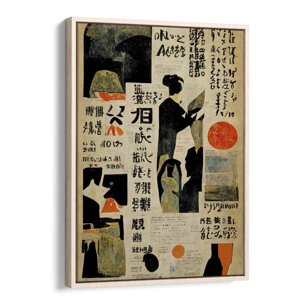 Japanese Newspaper II by Treechild Wall art prints in Oak Wood Floater Frame