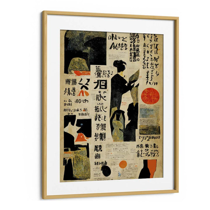 Japanese Newspaper II by Treechild Wall art prints in Oak Wood Frame With Mount