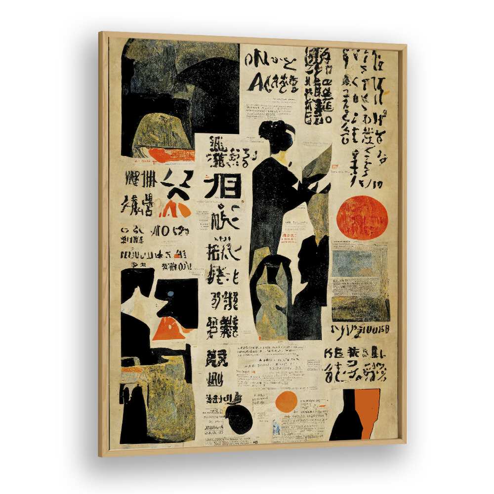 Japanese Newspaper II by Treechild Wall art prints in Oak Wood Plain Frame