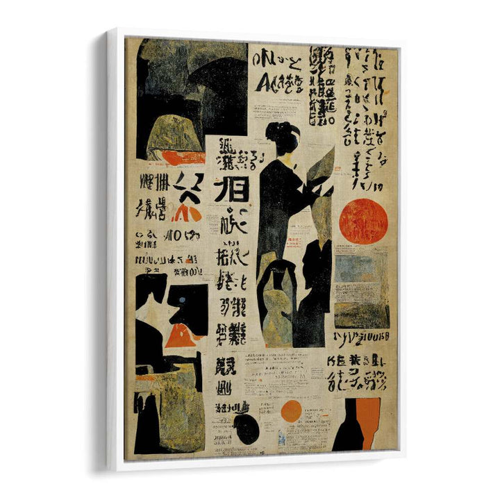 Japanese Newspaper II by Treechild Wall art prints in White Floater Frame