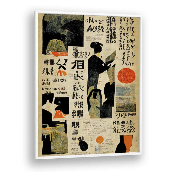 Japanese Newspaper II by Treechild Wall art prints in White Plain Frame