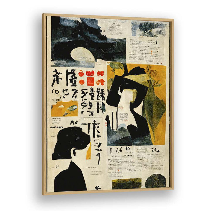 Japanese Newspaper III by Treechild Wall art prints in Oak Wood Plain Frame