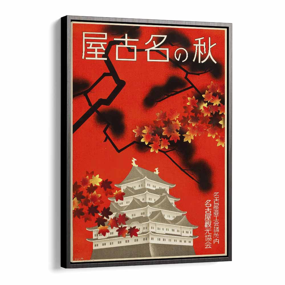 Japanese Temple  Vintage Travel Posters in Black Floater Frame