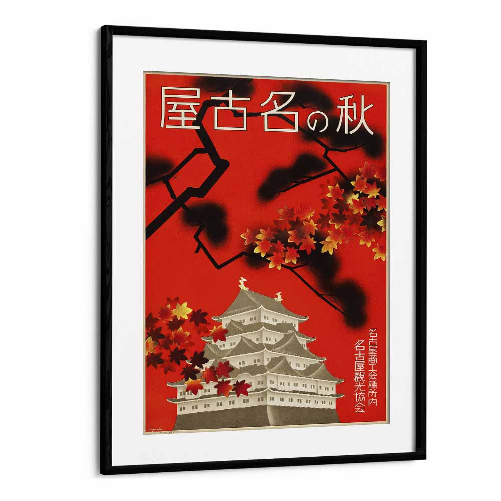 Japanese Temple  Vintage Travel Posters in Black Frame With Mount