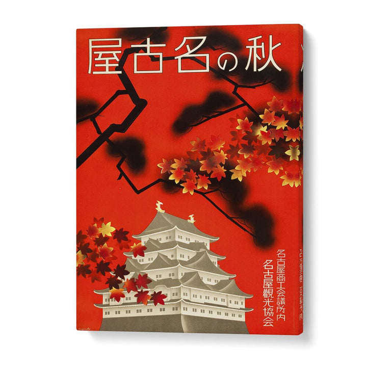 Japanese Temple  Vintage Travel Posters in Gallery Wrap